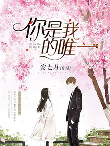 暴君，夫人又怀孕了